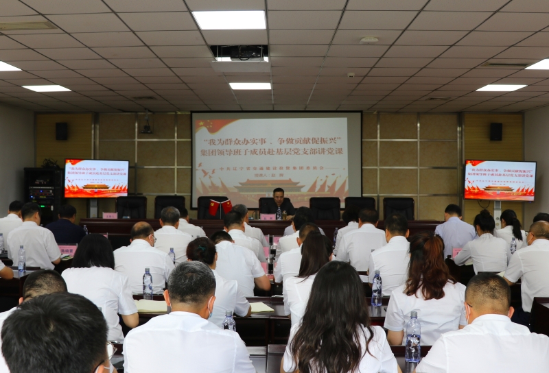 集團(tuán)黨委常委、紀(jì)委書記、省紀(jì)委監(jiān)委駐集團(tuán)監(jiān)察專員趙輝一行到科研院養(yǎng)護(hù)公司調(diào)研2